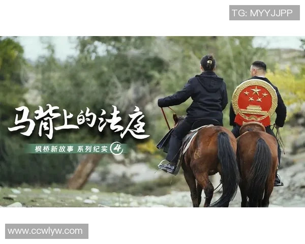 杭州足球队的成长之路:一段激情与坚持交织的纪实故事 杭州足球队的成长之路:一段激情与坚持交织的纪实故事