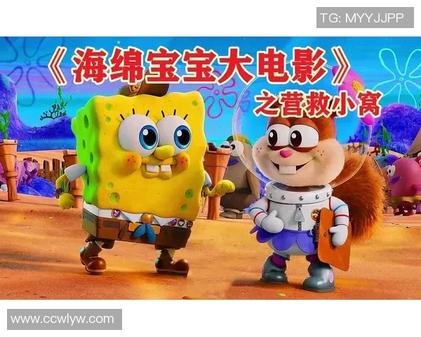 海绵宝宝勇闯绿茵场成为足球明星的奇幻冒险之旅 海绵宝宝勇闯绿茵场成为足球明星的奇幻冒险之旅