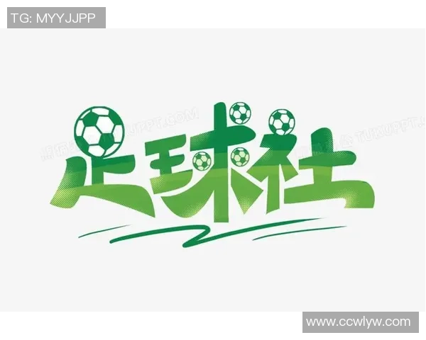 足球明星艺术字的魅力与创意展现,探索球场之外的艺术之美 足球明星艺术字的魅力与创意展现,探索球场之外的艺术之美