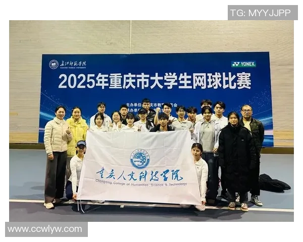 重庆网球队在挑战赛中以50分领跑积分榜展现强劲实力
