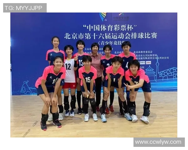 排球专题：聚焦北京排球队的比赛经验