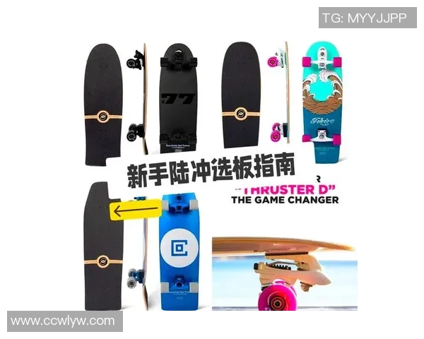 滑板新手攻略：个人能力入门指南_1